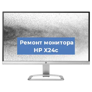 Замена конденсаторов на мониторе HP X24c в Санкт-Петербурге